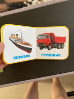 Изображение отзыва