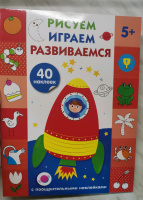 Изображение отзыва