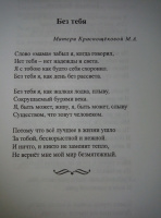 Изображение отзыва