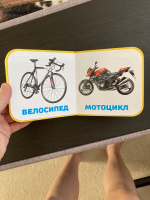 Изображение отзыва