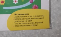 Изображение отзыва