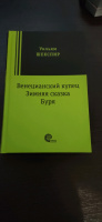 Изображение отзыва