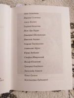 Изображение отзыва