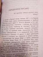 Изображение отзыва