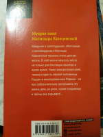 Изображение отзыва