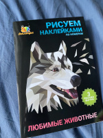 Изображение отзыва