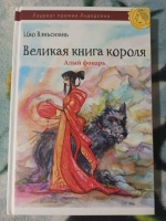 Изображение отзыва
