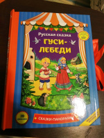 Изображение отзыва