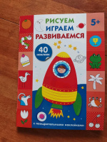 Изображение отзыва