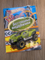 Изображение отзыва