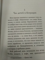 Изображение отзыва