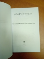 Изображение отзыва