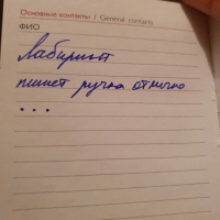 Изображение отзыва