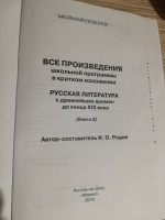 Изображение отзыва