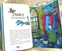 Изображение отзыва