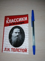 Изображение отзыва