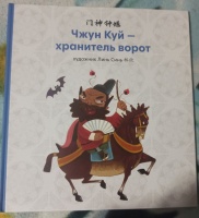 Изображение отзыва