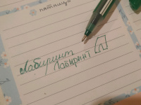 Изображение отзыва