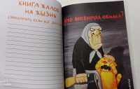 Изображение отзыва
