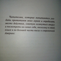Изображение отзыва