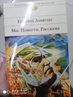 Изображение отзыва