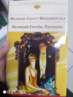 Изображение отзыва