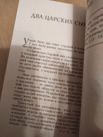 Изображение отзыва