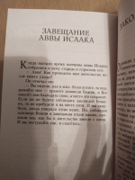 Изображение отзыва