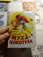 Изображение отзыва