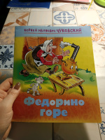 Изображение отзыва