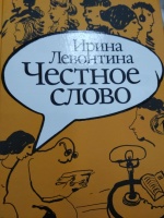 Изображение отзыва