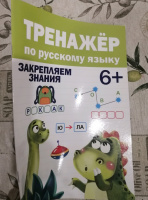 Изображение отзыва