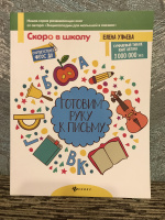Изображение отзыва