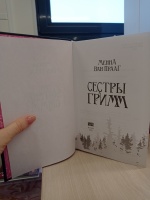 Изображение отзыва