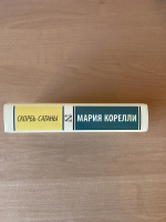 Изображение отзыва