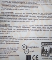 Изображение отзыва