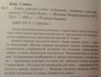 Изображение отзыва