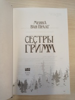 Изображение отзыва