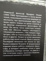 Изображение отзыва