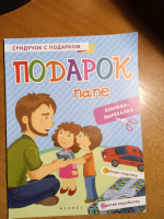 Изображение отзыва