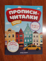 Изображение отзыва