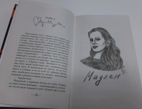 Изображение отзыва
