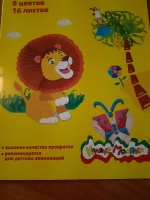 Изображение отзыва