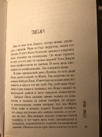 Изображение отзыва