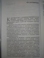 Изображение отзыва