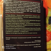 Изображение отзыва