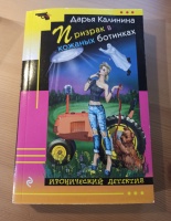 Изображение отзыва
