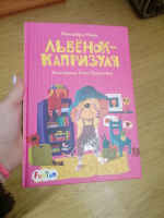 Изображение отзыва