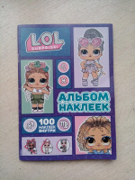 Изображение отзыва