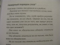 Изображение отзыва